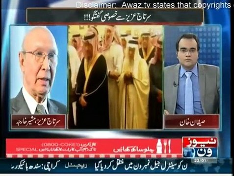 Mazrat Kay Sath - 23rd January 2015