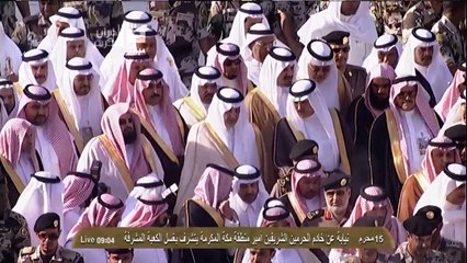 Sheikh Sudais - Kaba Wash 2012 29th November [15th Muharram 1434]