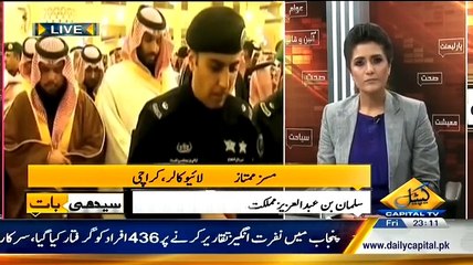 Seedhi Baat – 23rd January 2015