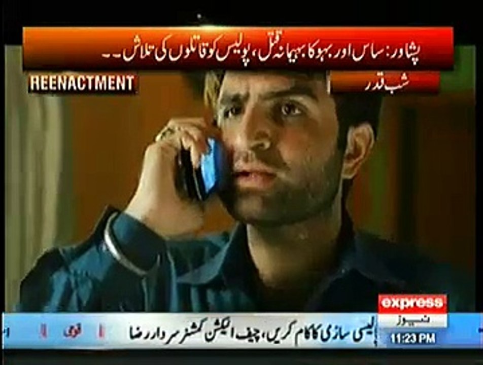 Koi Daikhe Na Daikhe Shabbir Tou Daikhega On Express News – 23rd January 2015