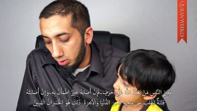 What is the Ultimate Loss- [Juz 17] - Nouman Ali Khan