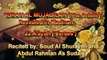 SURAH AL MUJADILAH Recited by AbdulRahman As Sudais