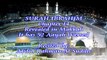 SURAH IBRAHIM full chapter recited by Abdul Rahman Al Sudais