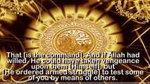 SURAH MUHAMMAD [ Chapter 47 ] Recited by AbdulRahman As Sudais