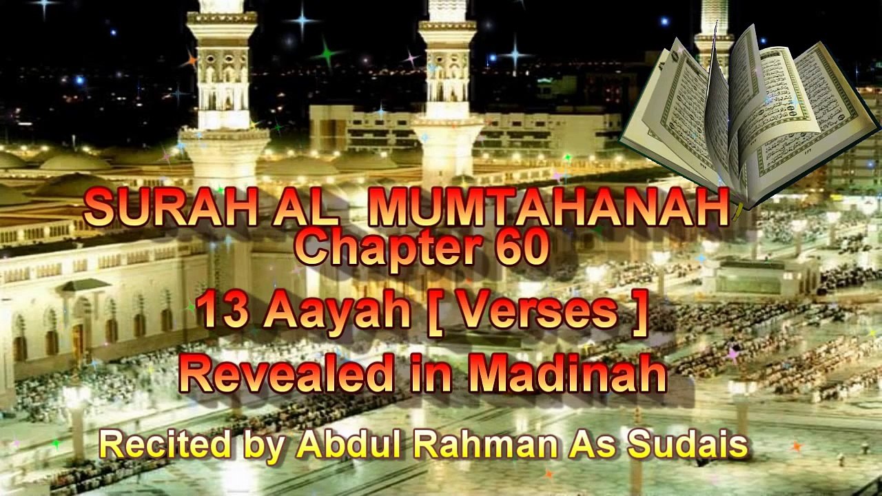 SURATUL MUMTAHANAH [Chapter 60] Recited by Abdul Rahman As Sudais