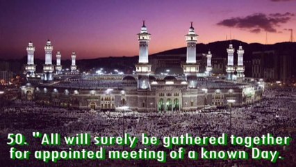 Surah Al Waqiah by Sheikh Abdul Rahman Al Sudais