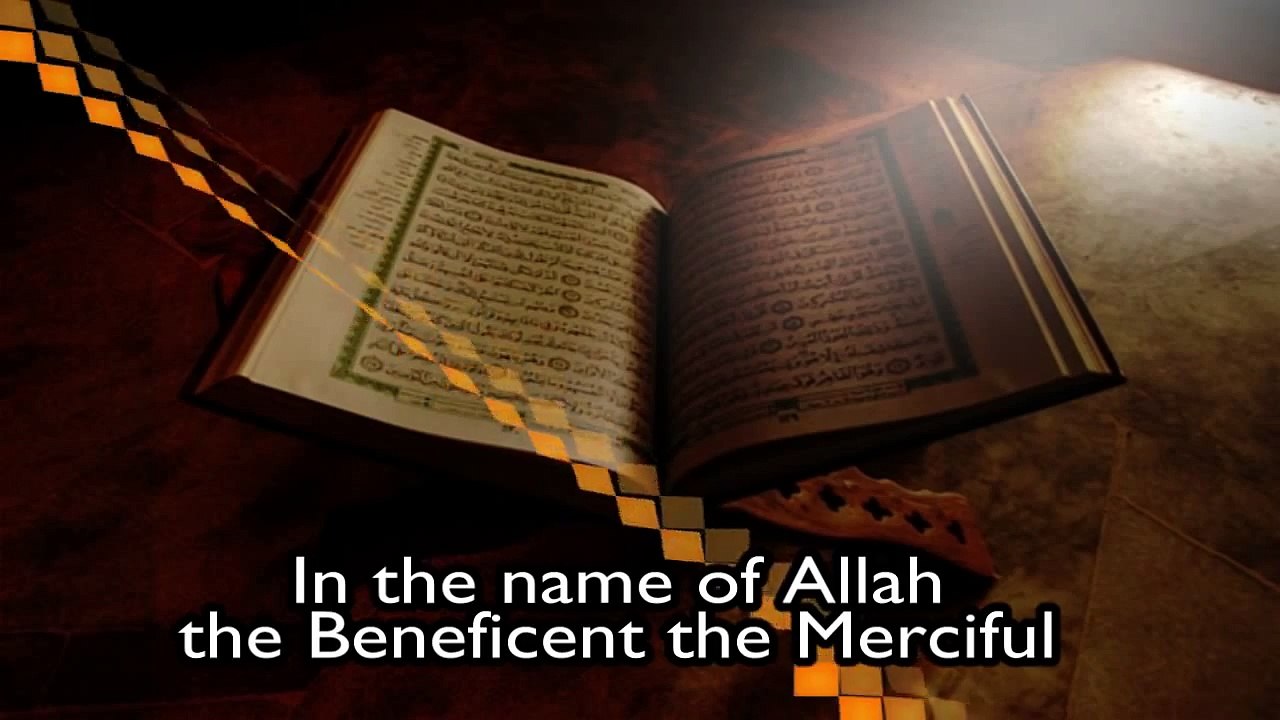 SURAH AL FURQAN [ full Chapter ] Recited by Abdul Rahman Al Sudais