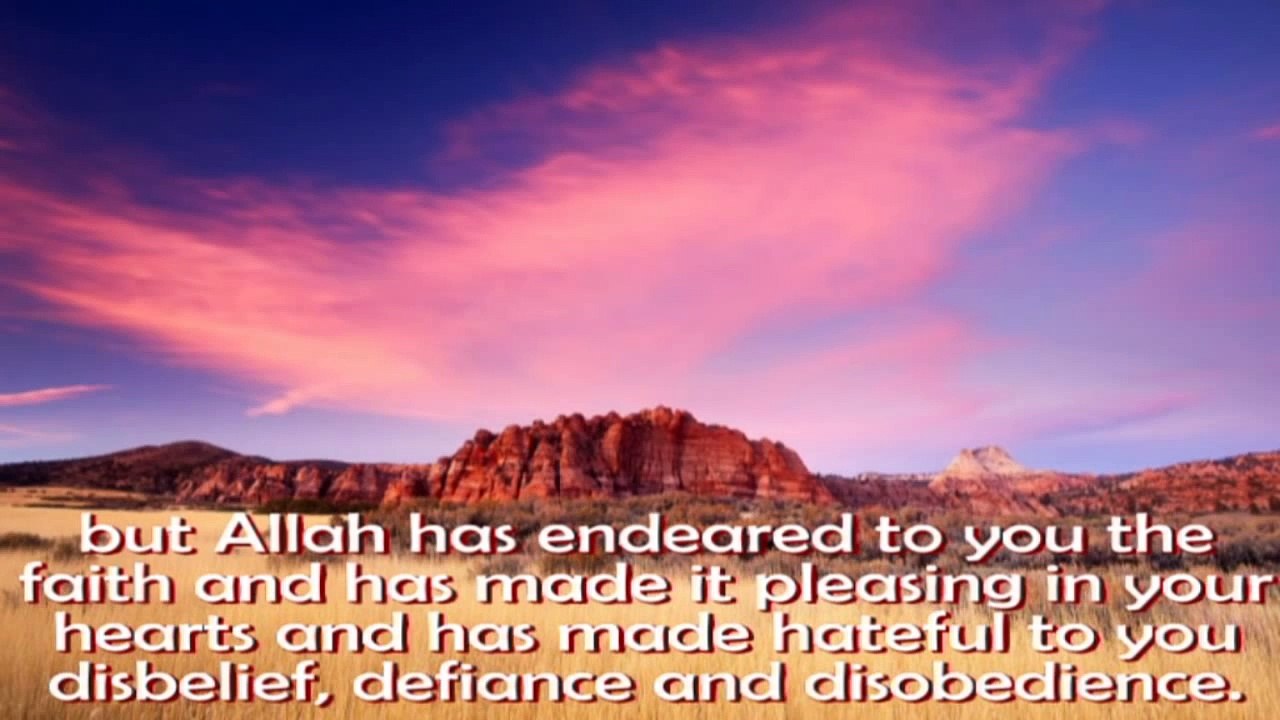 SURAH AL HUJURAAT recited by ABDUL RAHMAN AL SUDAIS