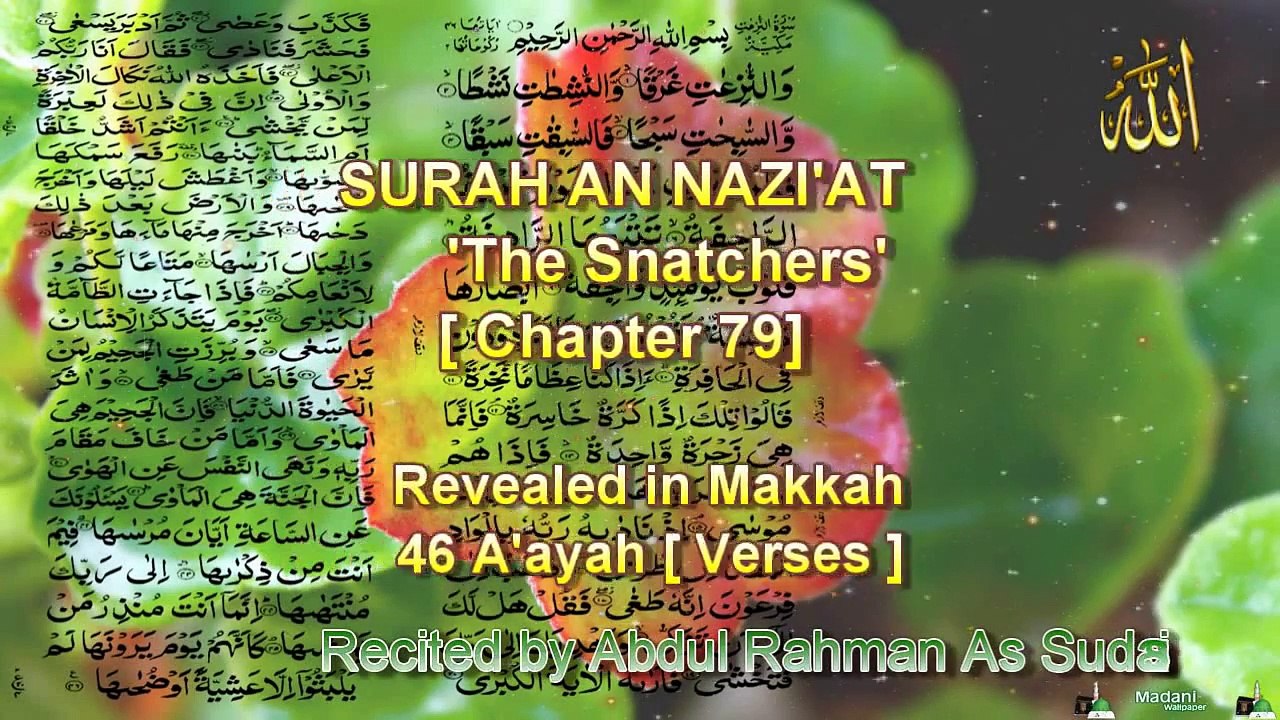 SURAH AN NAZIAT Chapter 79 Recited by AbdulRahman Sudais