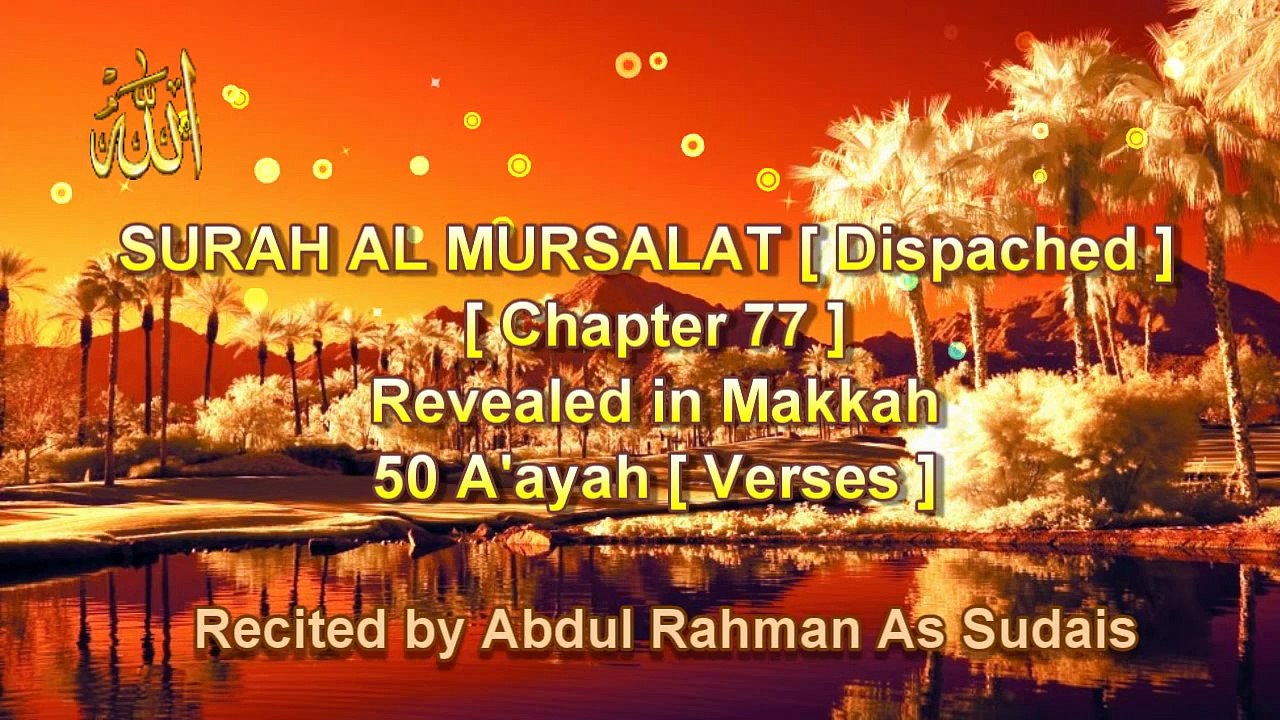 SURAH AL MURSALAT Recited by AbdulRahman As Sudais