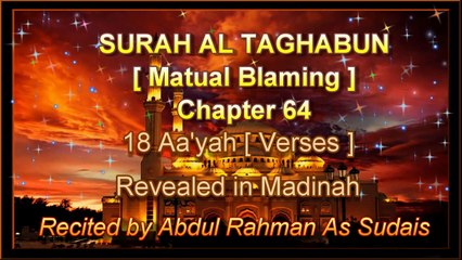 SURATUL TAGHABUN [ Chapter 64 ] Recited by Abdul Rahman As Sudais