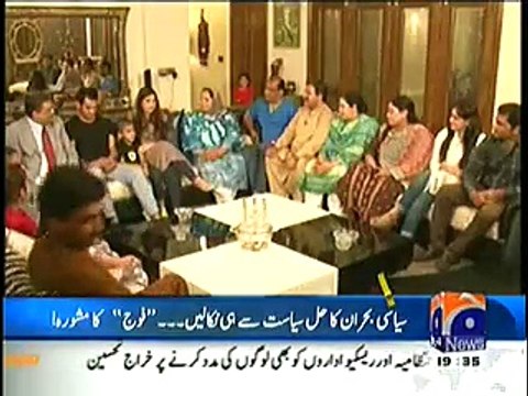 Aik Din Geo Ke Saath – 12th September 2014