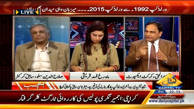 Hum Sub ~ 23rd January 2015 - Pakistani Talk Shows - Live Pak News