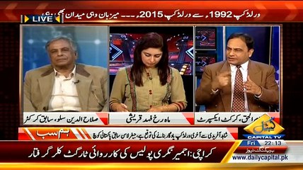 Hum Sub ~ 23rd January 2015 - Pakistani Talk Shows - Live Pak News