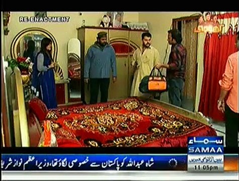 Khoji Crime Show ~ 23rd January 2015 - Live Pak News