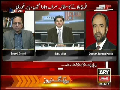 Sawal Yeh Hai ~ 23rd January 2015 - Pakistani Talk Shows - Live Pak News