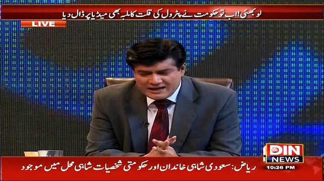 Siyasat Aur Riyasat ~ 23rd January 2015 - Pakistani Talk Shows - Live Pak News