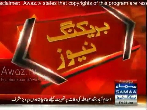 Breaking - Pervez Musharraf asks Interior Ministry’s permission to go to Saudi Arabia