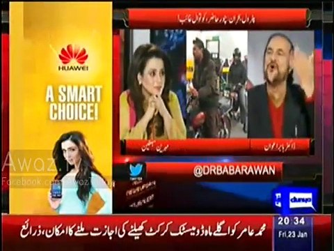 Hypocrisy Of PML-N Over Metro Project Exposed By Babar Awan