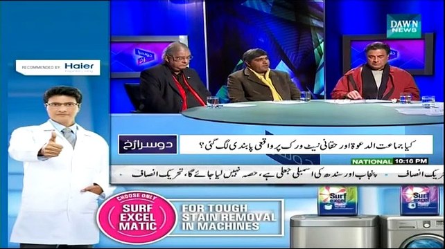 Dusra Rukh (Maulana Fazal ur Rehman Ka Madarse Band Kar Ke Jailen Bharne Ka Ishara..!!) – 23rd January 2015