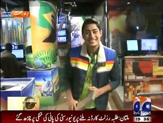 Geo Cricket - 23rd January 2015