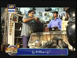 Haq Meher Episdoe 19 watch online full episode LATEST ary drama -HD- 23Jan 2015 (23-1-2015)