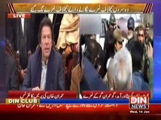 Situation Room On Din News 14 January 2015 - Din News