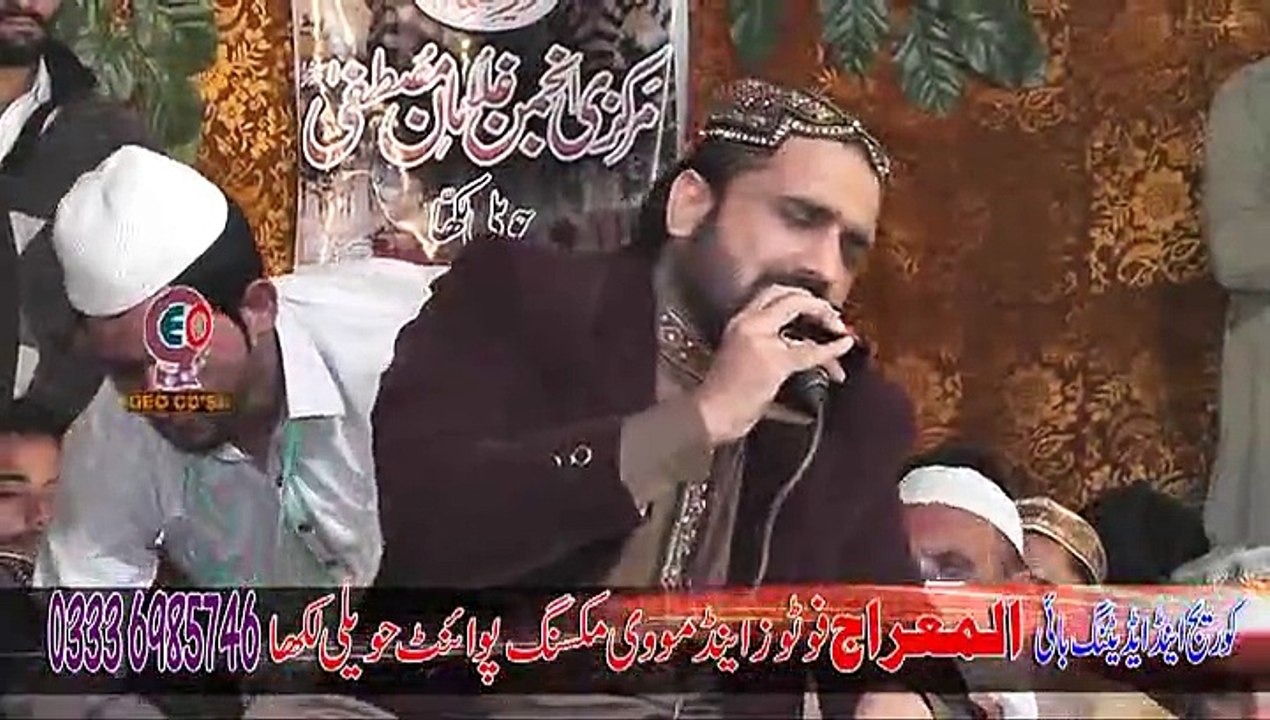 Mel Gaya Ha Dare Mustafa Ab Kesy (Qari Shahid Mahmood)Mahfil Noor Haveli Lakha 2015
