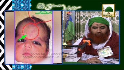 Sawal - Bachi Ko Bewazu Chhu Saktay Hain - Maulana Ilyas Qadri