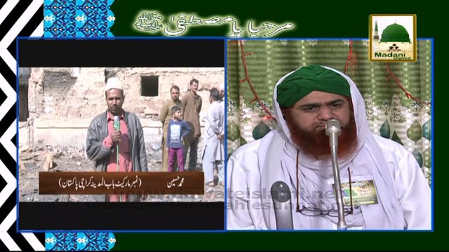 Sawal - Parishaniun Kay Bawajud Log Namazon Ki Taraf Kiun Nahin Aatay - Maulana Ilyas Qadri