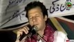 Pakistan Tehreek-e-Insaf History: Imran Khan's Speech at first ever PTI Jalsa in 1996