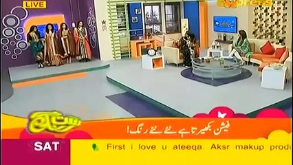 Morning Show Satrungi 14 January 2015