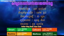 Khmer song 2015,Town VCD Vol 46 -Songsa Hav Tov Bos By Bin,My Friends call me go to pagoda - Sokun Nisa - YouTube