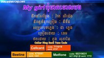 Khmer song 2015,Town VCD Vol 46 -My Girl Kom Jak Joul Bong - Khem,My girl don't leave me alone