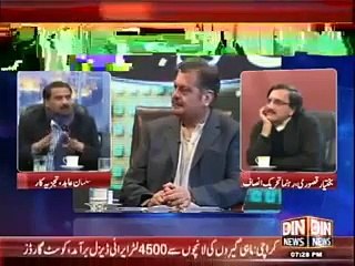 Aaj Ki Baat 23rd January 2015