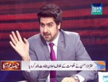 Aitezaz Ahsan Comments on Zardari's second marriage