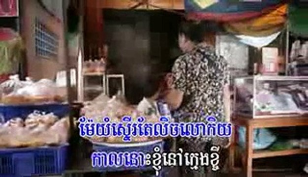 Khmer song 3015,Town VCD Vol 43-Taeng Sech Kdey Am Pi Puk ~ Karona Pich -
