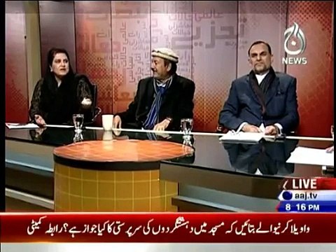 Bottom Line 23rd January 2015