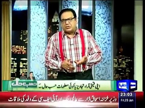 Hasb-e-Haal (23rd January 2015) Dunya News Hasbehaal Comedy Show Full [23-01-2015]