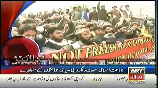 ARY News Bulletin 24th January 2015 - GEO News 24 Jan 2015 - Dunya News 24-01-2015