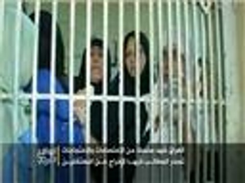 واقع المعتقلين في العراق