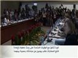 محادثات مشتركة بين الولايات المتحدة وكوبا