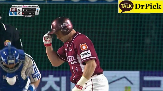 [­프­로­야­구­] 넥­센 - 삼­성­▸▸ 스­마­트­폰­놀­이­터­토­토­스­포­츠­배­팅 안­전­놀­이­터­추­천 네­임­드­사­다­리­게­임