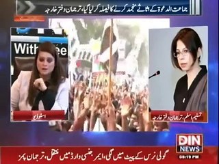 News Night With Neelum Nawab 23rd January 2015