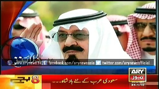 Headlines - 0800 - Saturday - 24 - Jan - 2015