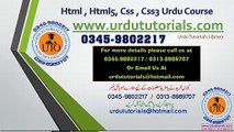 Html Css Html5 Css3 Urdu Tutorials Lesson 125 Multiple file upload