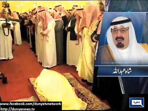 Dunya News-Shah Abdullah's funeral offered in Riyadh