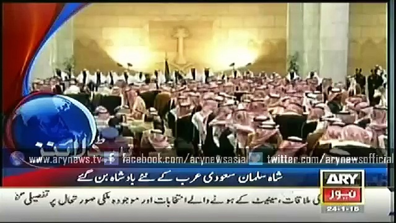 ARY News Bulletin 24th January 2015 - GEO News 24 Jan 2015 - Dunya News 24-01-2015