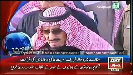 Headlines - 1000 - Saturday - 24 - Jan - 2015