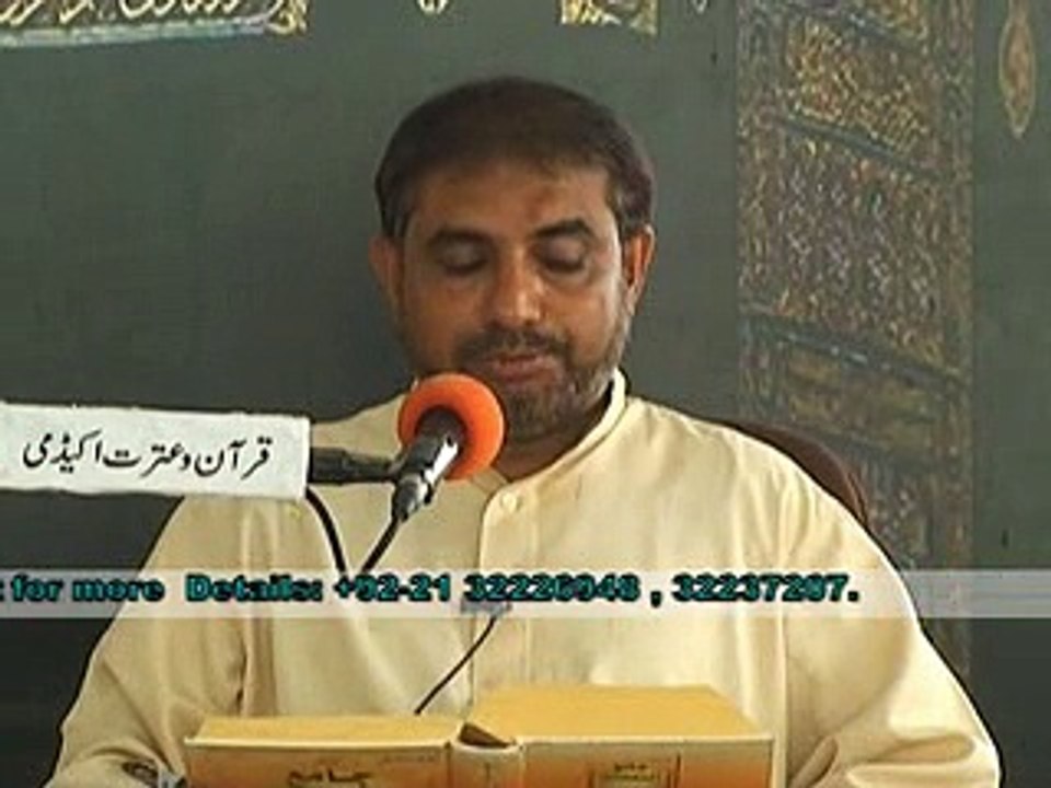 Quran O Itrat Ilm e Akhlaq Aqai Dilawar Lecture 255 & 256